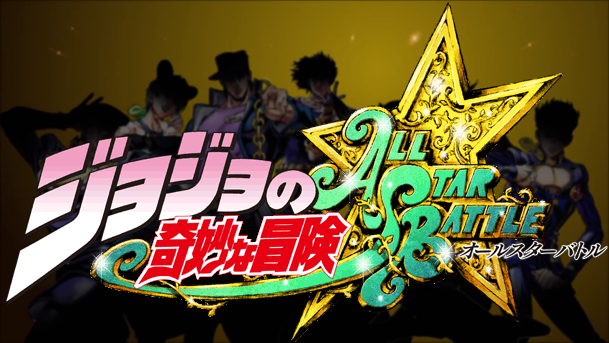 JoJo’s Bizarre Adventure All Star Battle