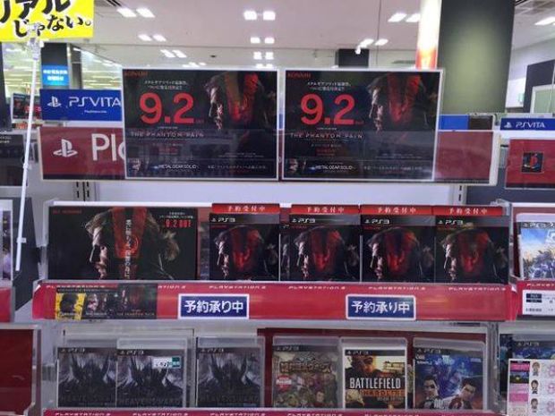 metal gear solid v